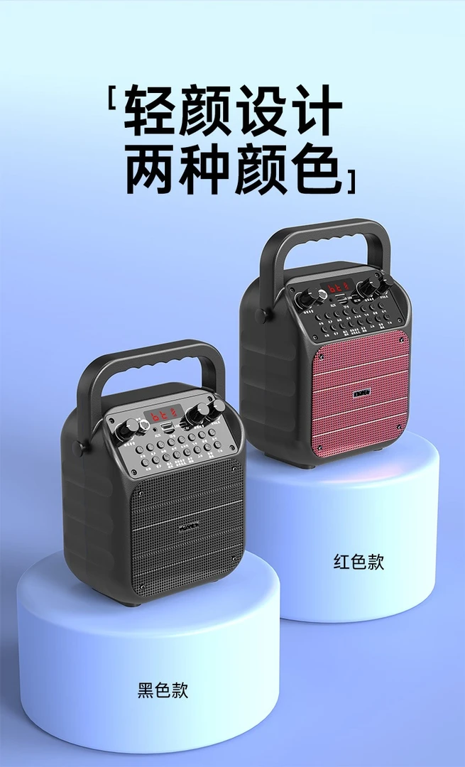 M8自带录音喊话手提蓝牙音箱 数字点歌 收款神器