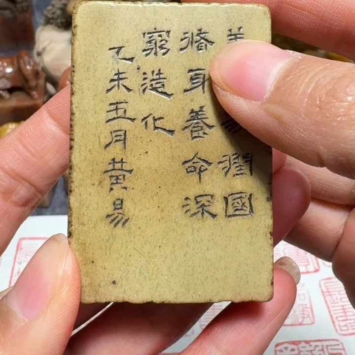 沧***田石材老师闪购确定