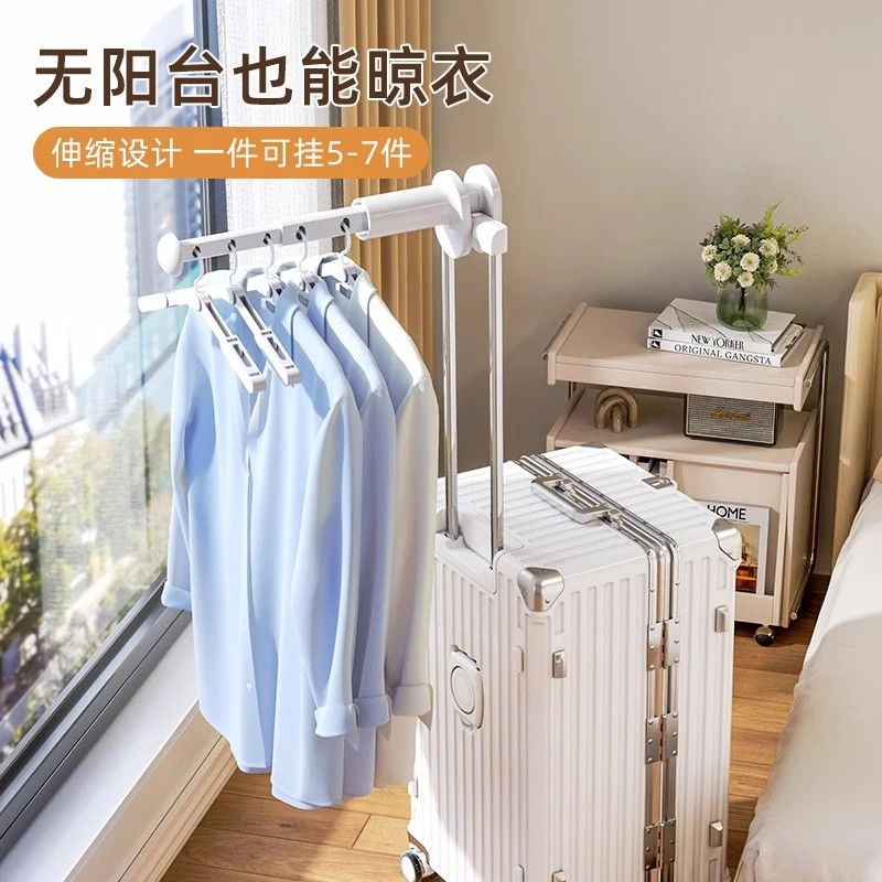 便携式衣架加厚耐用多功能可伸缩折叠便携出差旅行宿舍窗户晒衣架