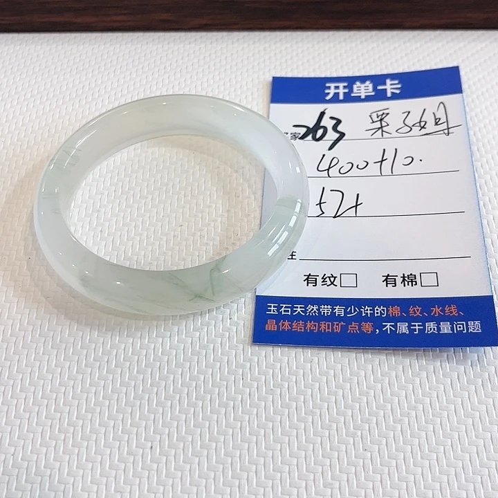 栗****石英质玉未镶嵌手镯