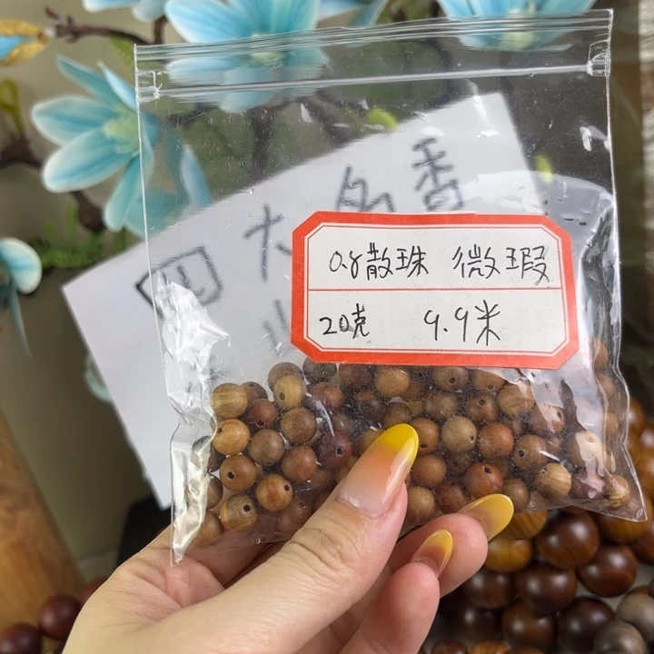 老山檀香老山檀香微瑕0.8