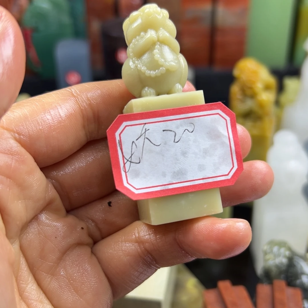 昌化石印石妖****验在线作业系统与