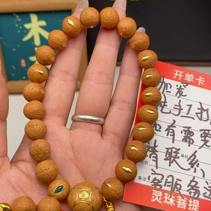 手串凤眼菩提尼泊尔