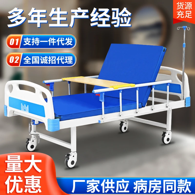 多功能护理床单双摇手动家用医用瘫痪病人养老院老人病床可升降