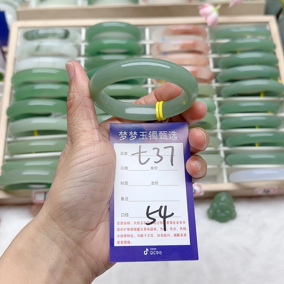 石英质玉手镯未镶嵌土*芽