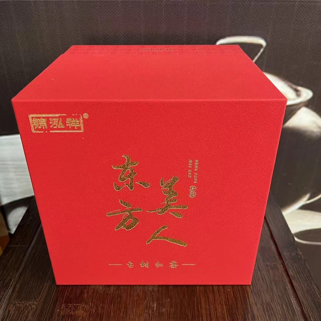 南秋严选 东方美人古树滇红 红茶