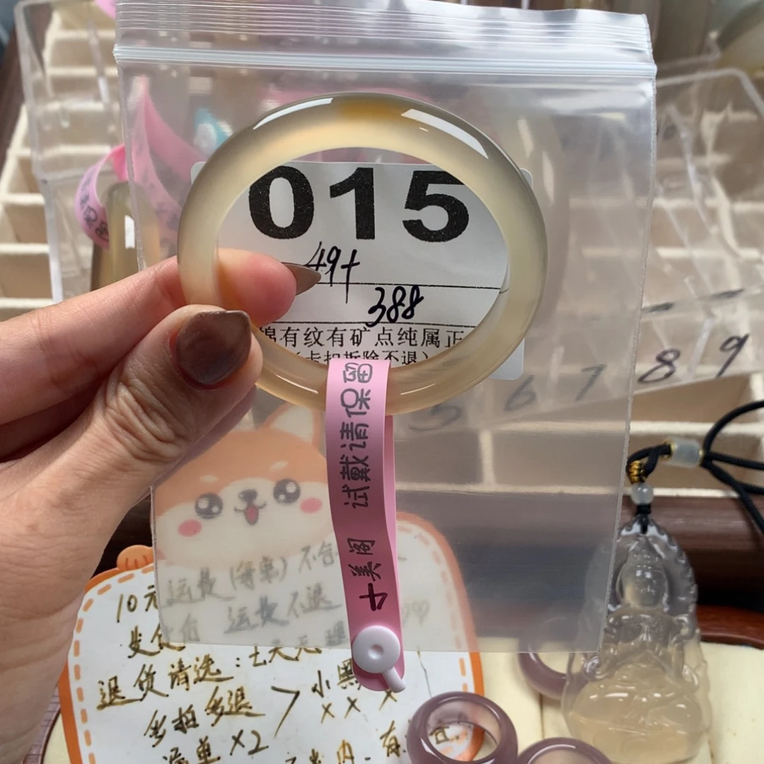 全***_手镯玛瑙/玉髓未镶嵌015