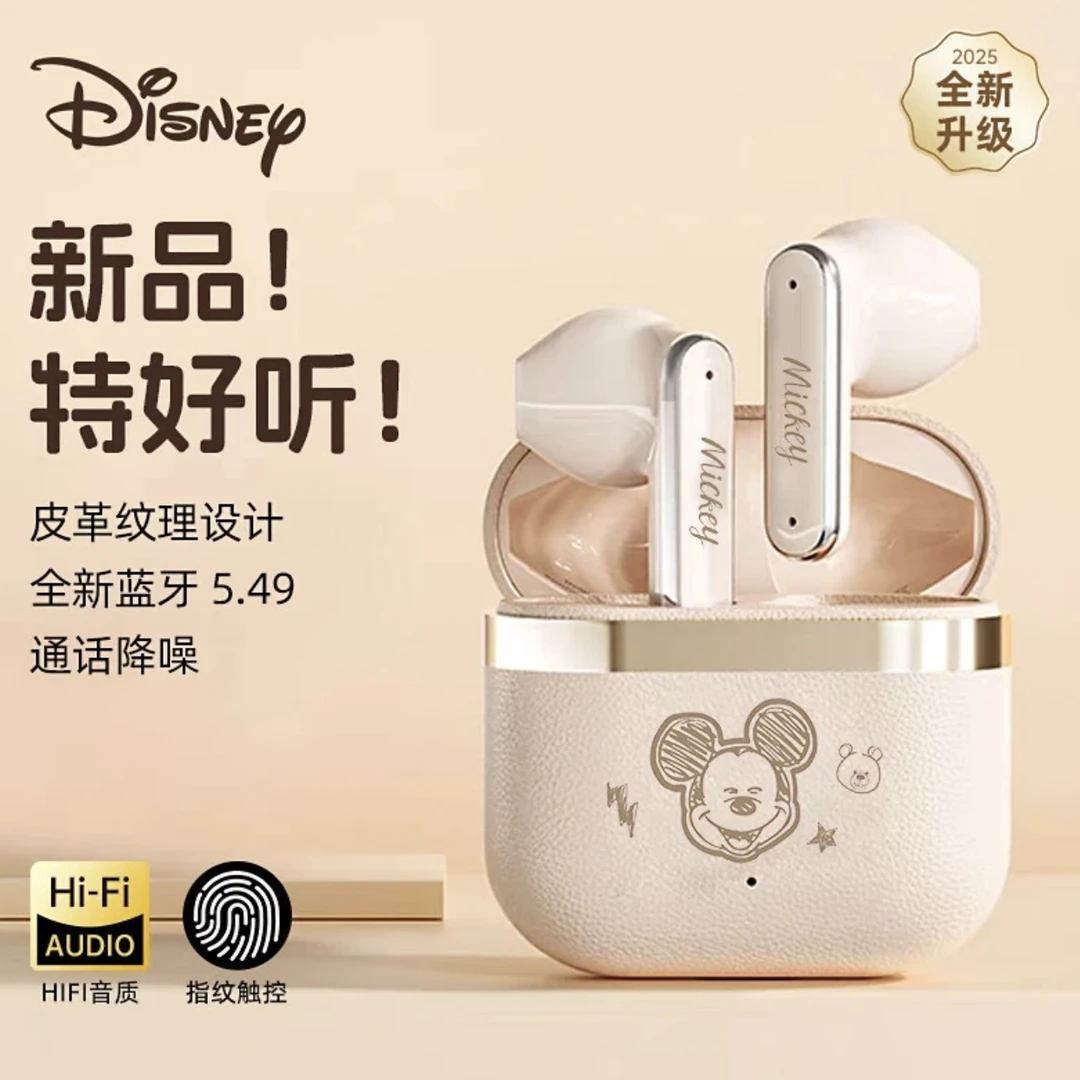 迪士尼正版无线蓝牙耳机半入耳式智能降噪超长续航可爱高颜值通用