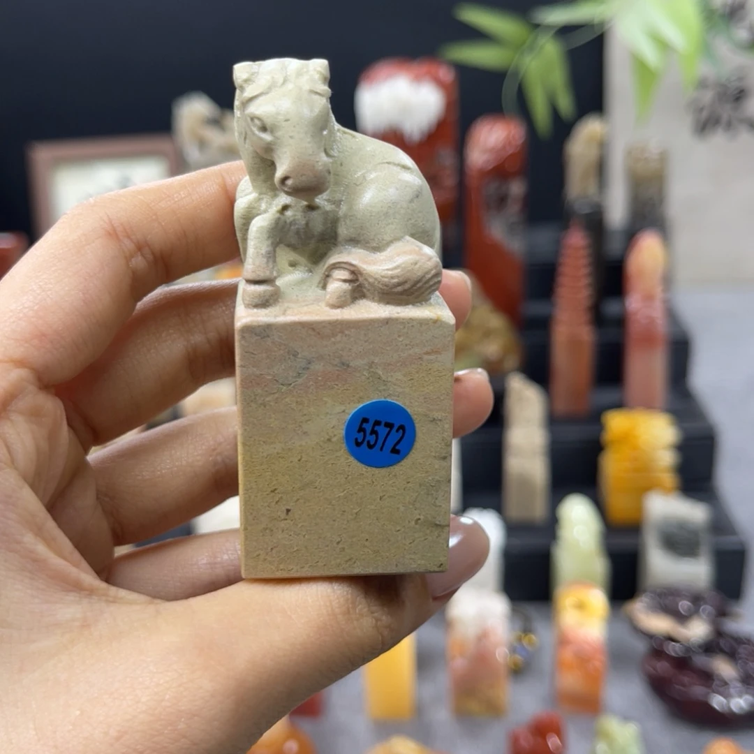 寿山石印石5572。
