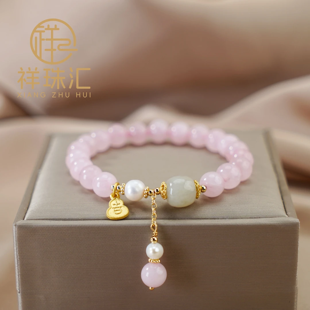 温柔风粉水晶和田玉珍珠流苏吉牌手链 多样性发一 SL265
