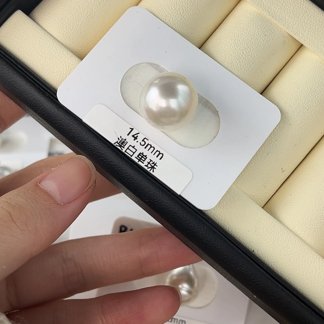 定制海水珍珠未镶嵌裸珠