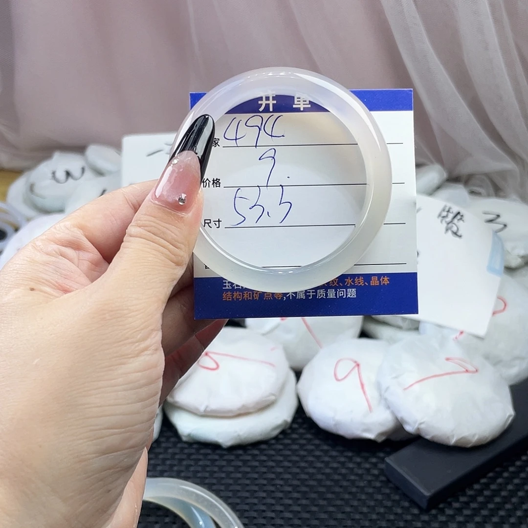 玛瑙/玉髓未镶嵌手镯494