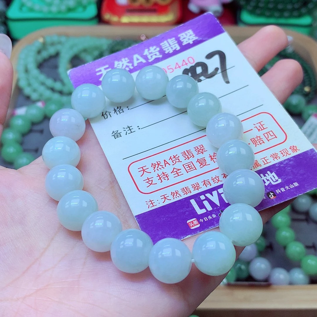 翡翠未镶嵌毛衣链12+