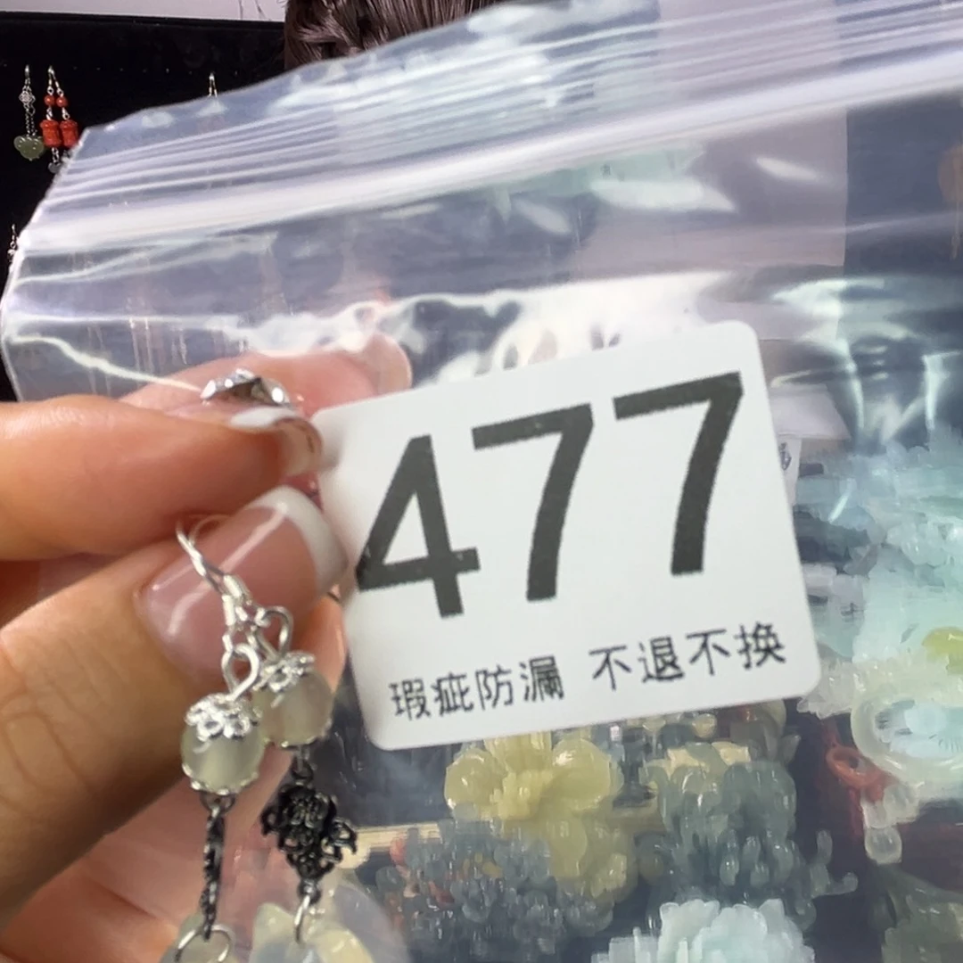 未镶嵌岫玉发饰ᓚ****