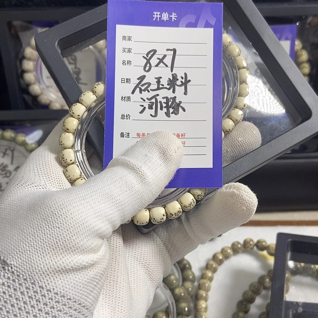星月菩提吊坠星月
