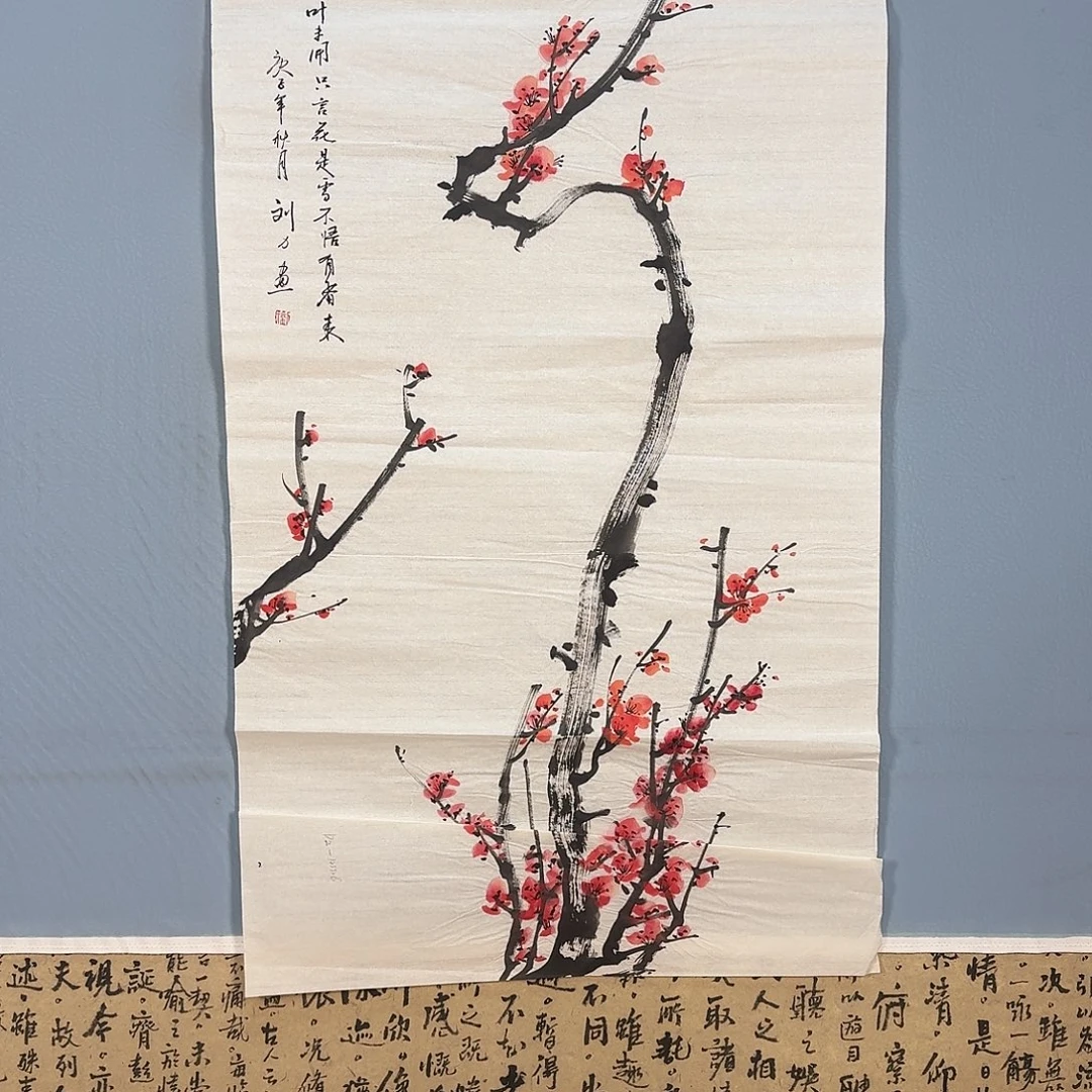 国画945 牡丹仙子也