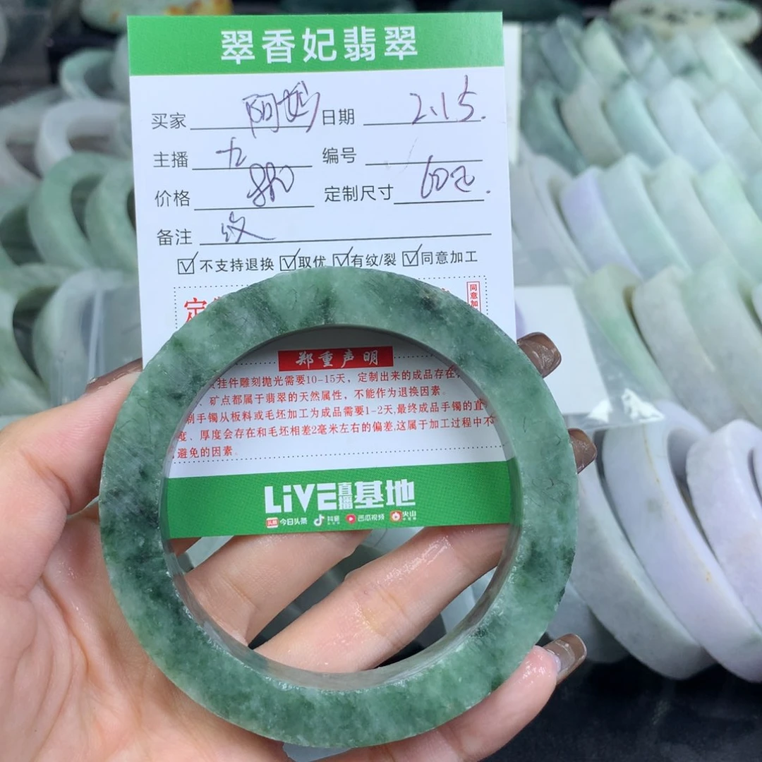 定制翡翠翡翠手镯定制未镶嵌阿*