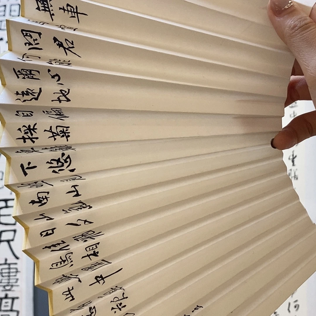 书法欧阳作品欣赏