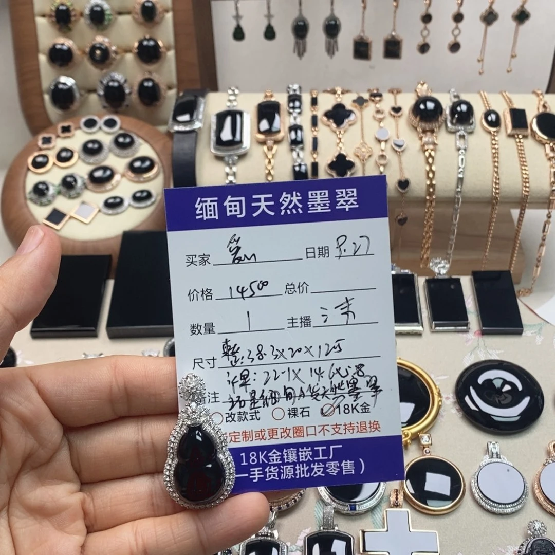爱****翡翠18K金镶嵌颈饰