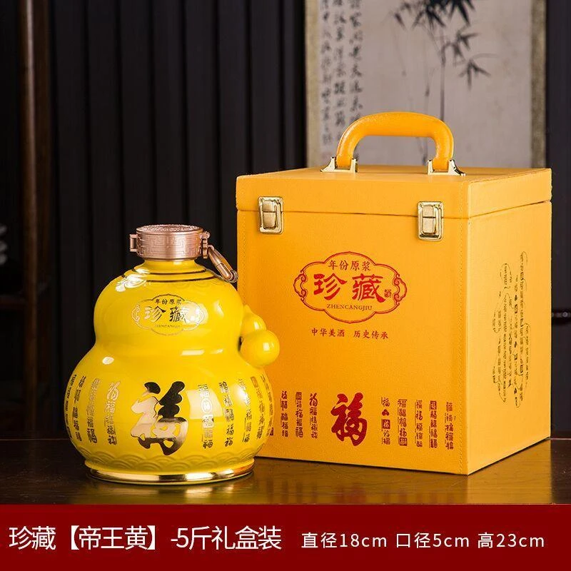景德镇陶瓷空酒瓶5斤装密封酒壶存酒罐仿古葫芦高档家用酒坛子