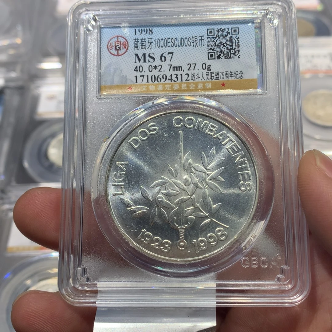 银聚轩阁 葡萄牙银币4312