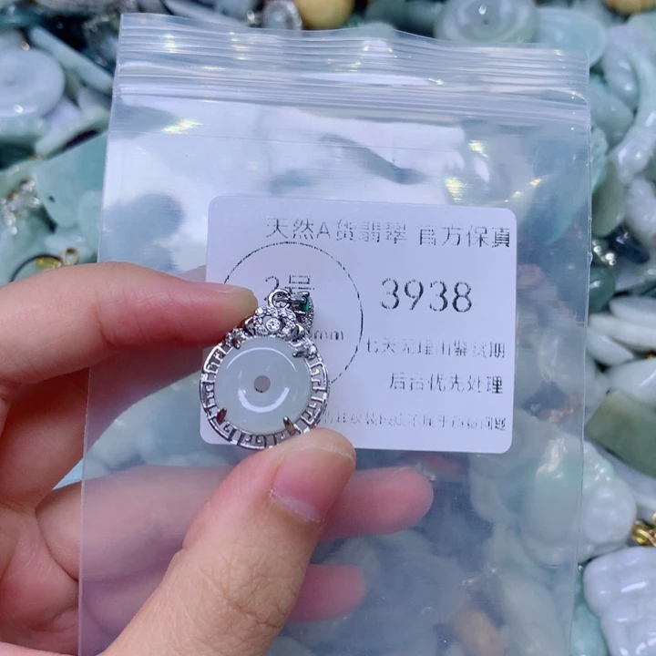 吊坠(不含链)未镶嵌翡翠