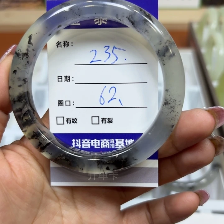 未镶嵌岫玉手镯天然
