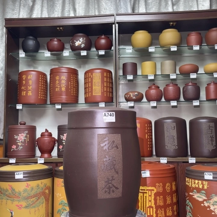 紫砂茶叶罐宜兴紫砂