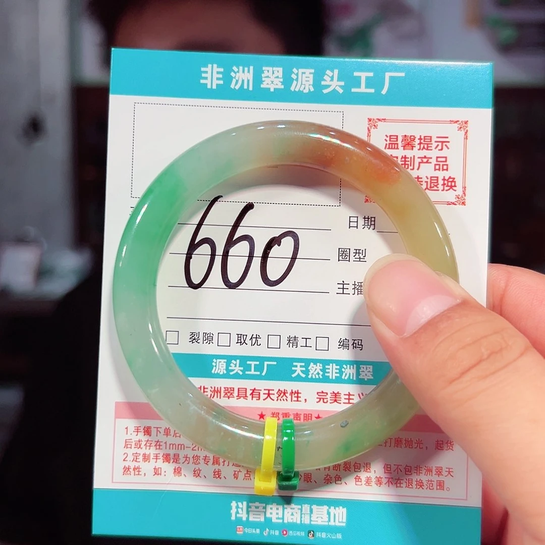 未镶嵌手镯石英质玉