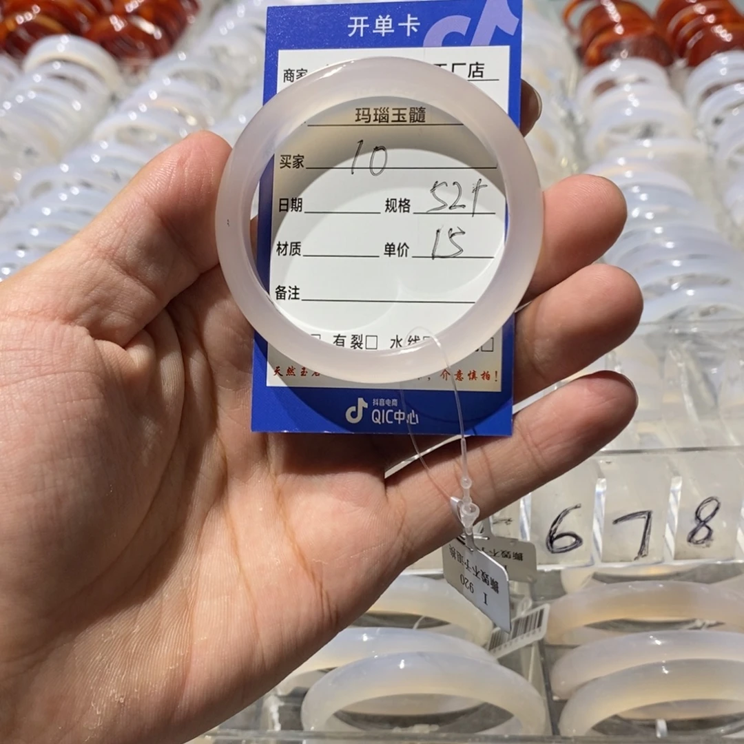 手镯玛瑙/玉髓未镶嵌
