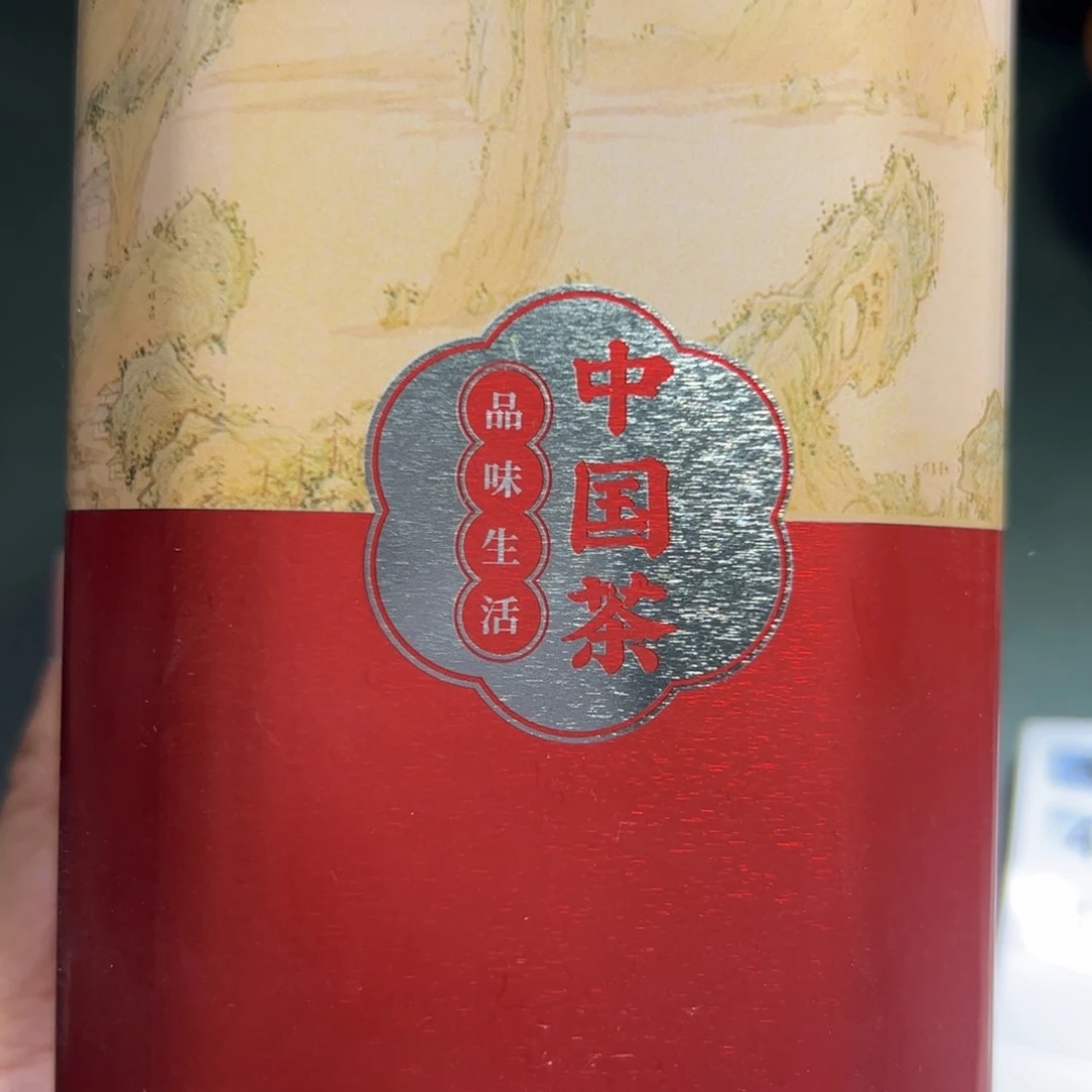 茶盏白毫银针原矿原釉