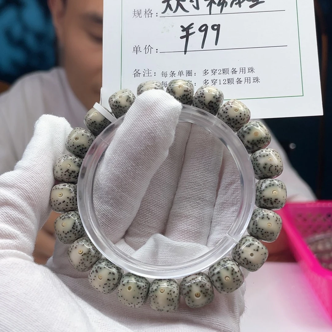 星月菩提吊坠37。