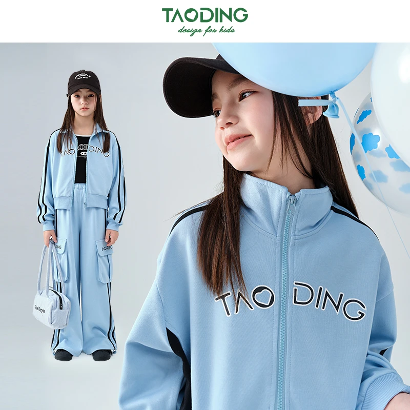TAODING/淘町中大女童运动套装秋新款字母立体袋拉链衫休闲两件套