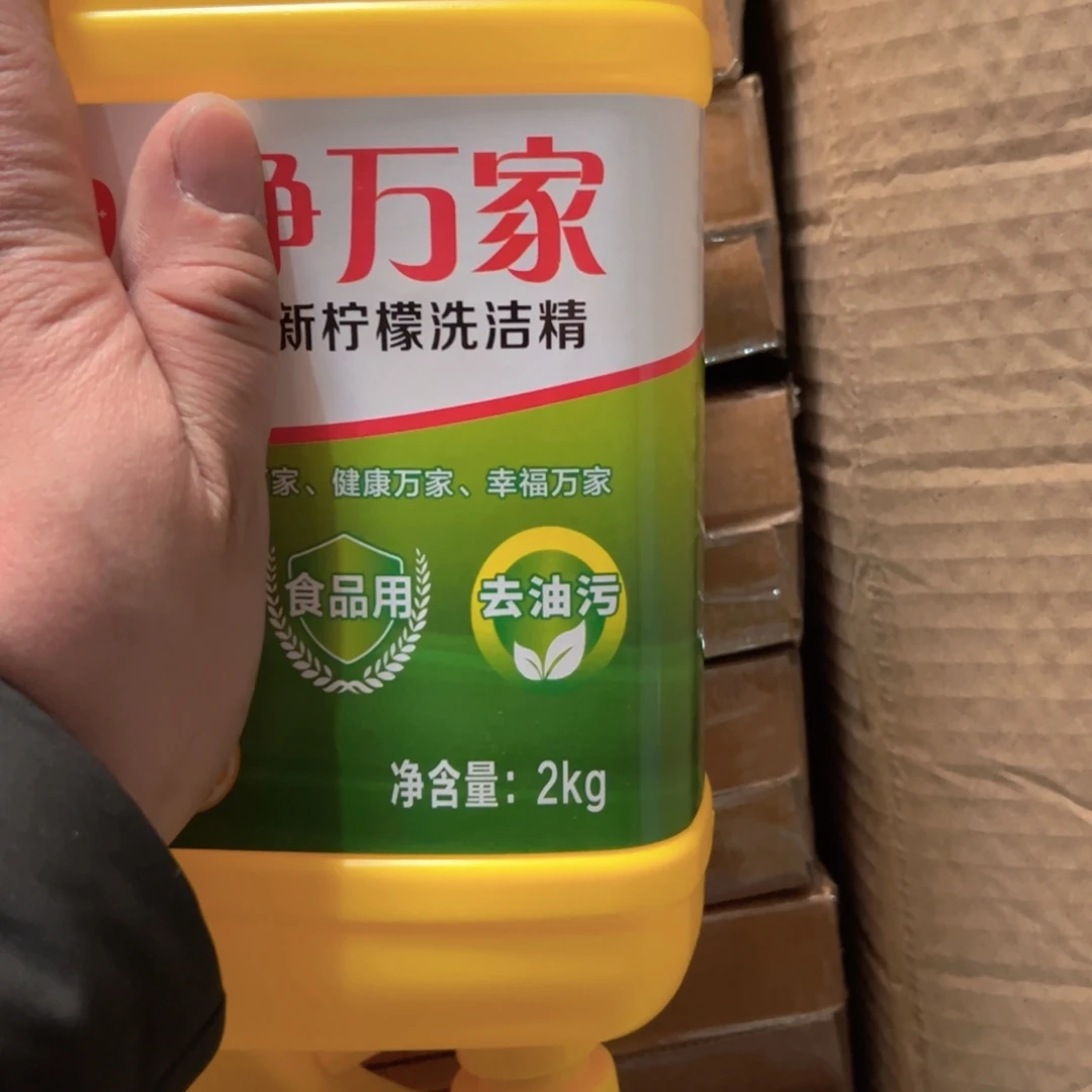 京仓好物推荐9.9包邮
