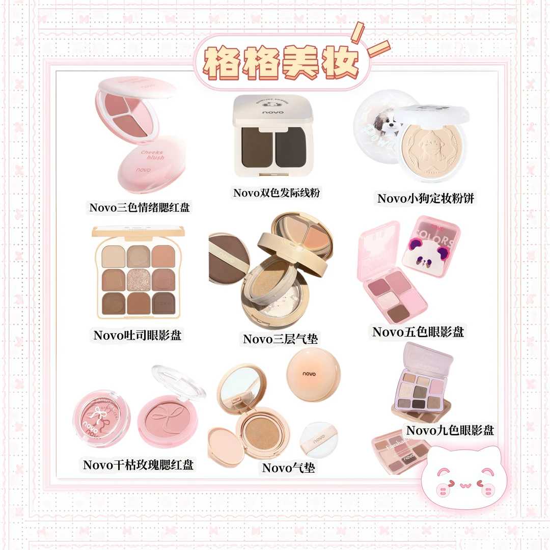 （格团）F超级垫 粉饼 尽有....