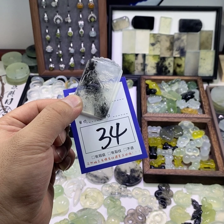 蛇纹石玉颈饰未镶嵌冠*宇
