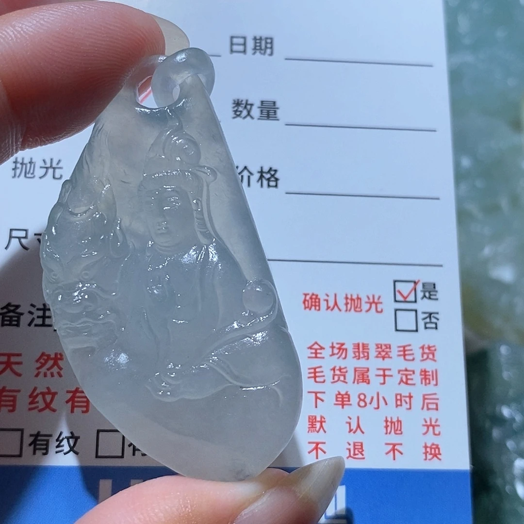 一***。未镶嵌定制翡翠翡翠