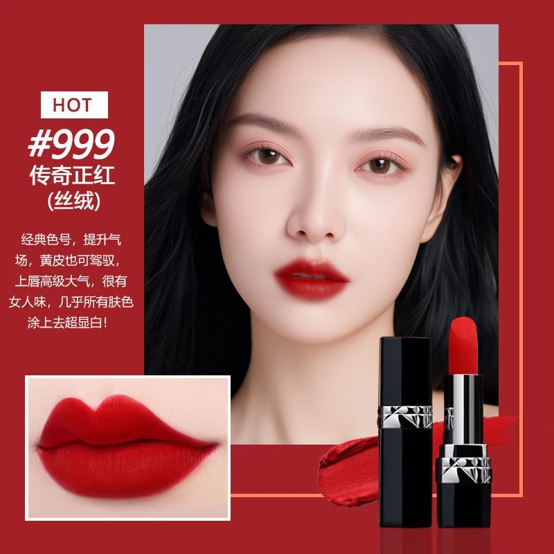 【福利专属】丝绒哑光显白口红网红同款防水持久不掉色不沾杯送礼