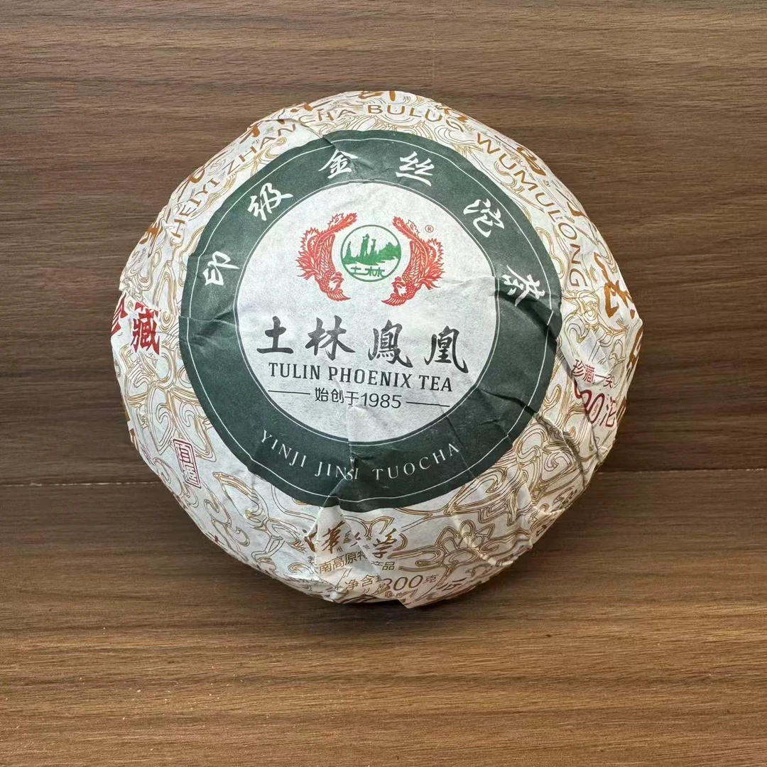 2024年 土林凤凰 印级金丝沱茶（生茶）800g