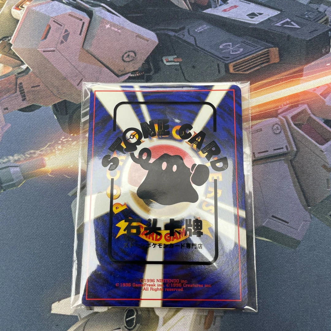 石头卡牌贴纸颓颓包，未成年禁止下单，售后不退不换。