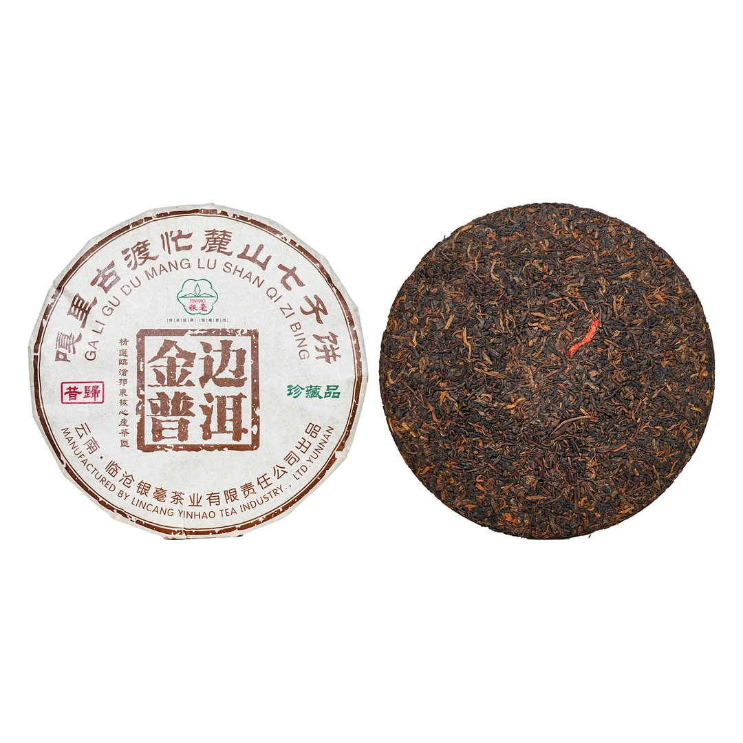 2012年银毫金边种昔归普洱熟茶357g