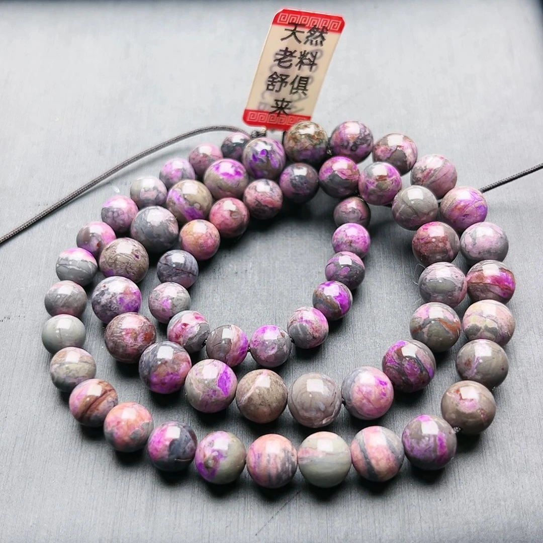 苏纪石（舒俱来）未镶嵌项链