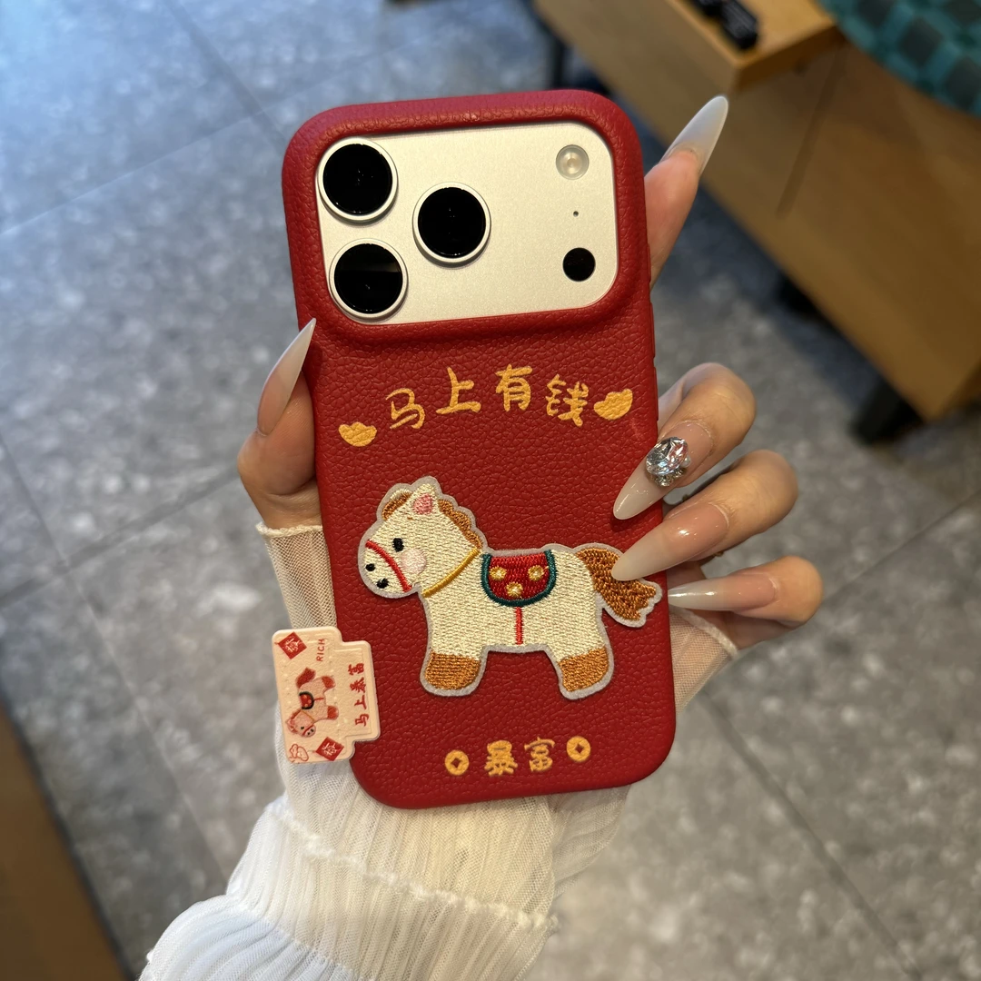 马上有钱标签刺绣适用苹果17/16手机壳小米vivo华为p70oppo