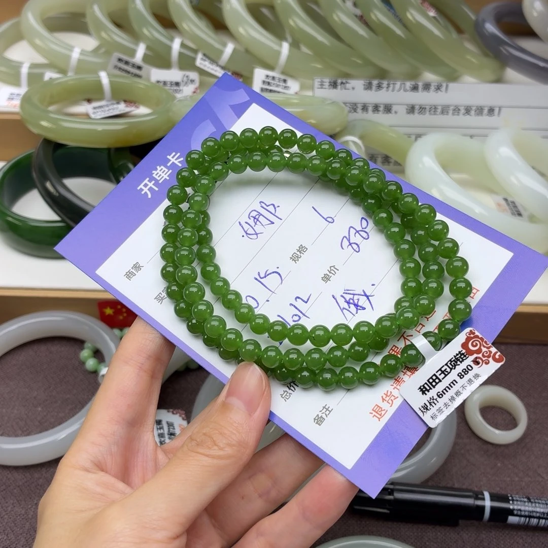 和田玉未镶嵌手镯