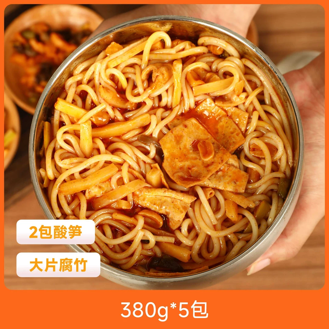 辰颐严选 柳州螺蛳粉380g*5袋