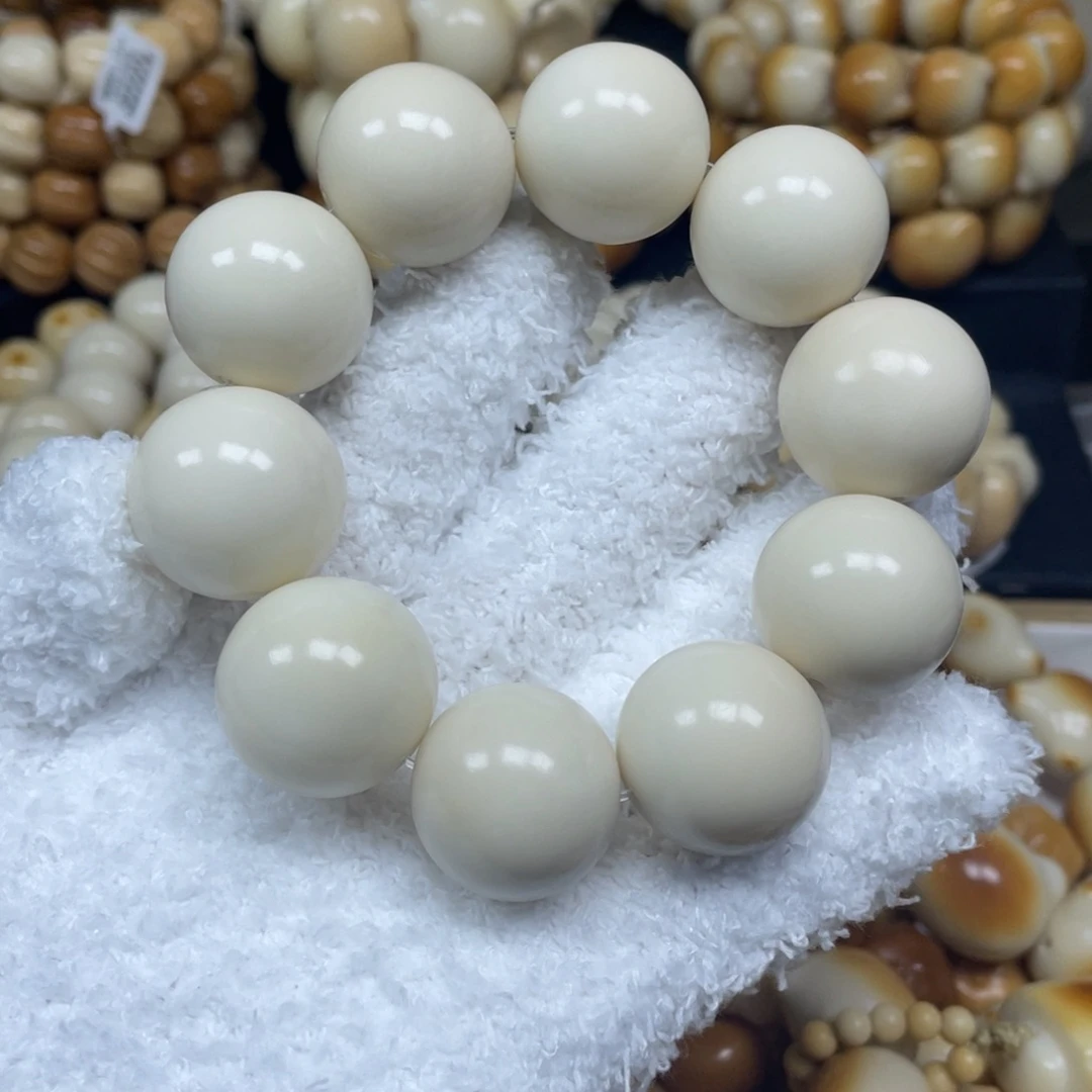菩提根/象牙果手串12.30.1福利汤圆