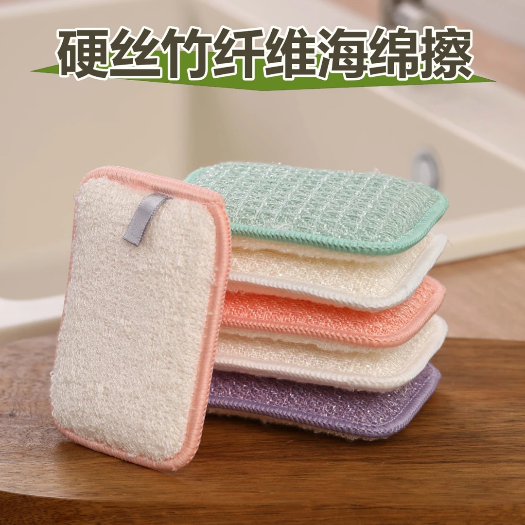 双层加厚硬丝竹纤维海绵擦洗碗布厨房吸水不沾油刷盘擦桌清洁抹布