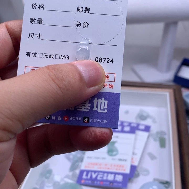 对***…吊坠(不含链)未镶嵌翡翠