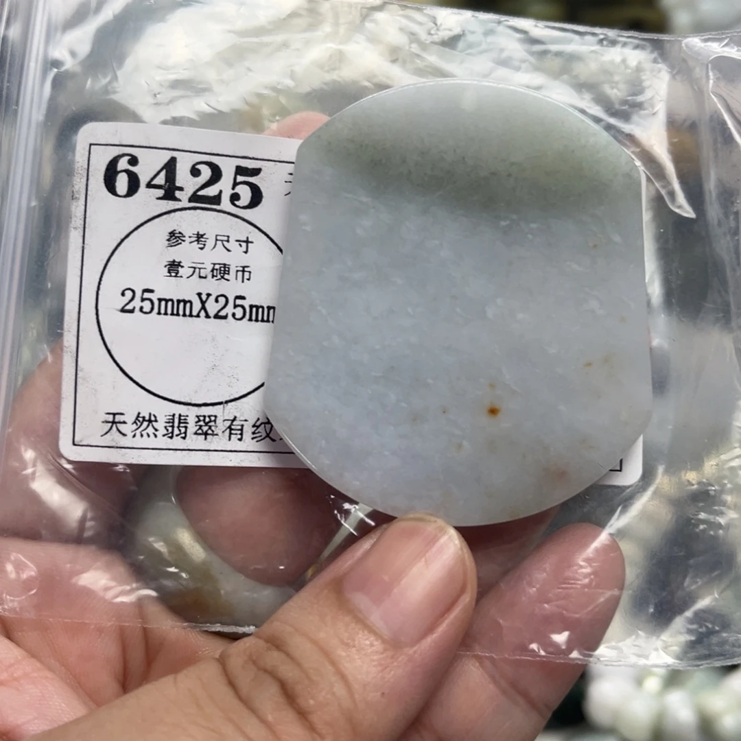 颈饰未镶嵌翡翠6425