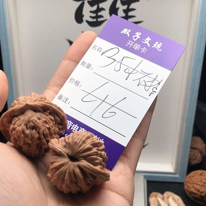 桃核吊坠薛****弟7646767677676
